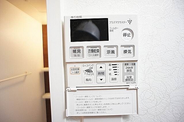 物件内観写真20　