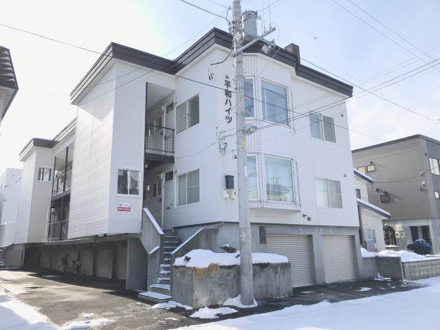 平和ハイツ