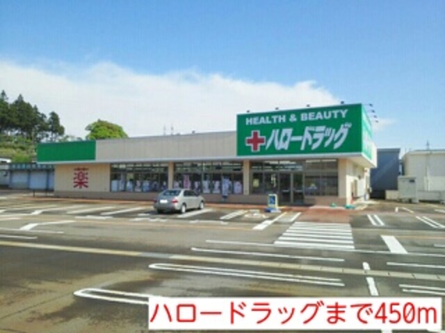 ライフ　Ｃ