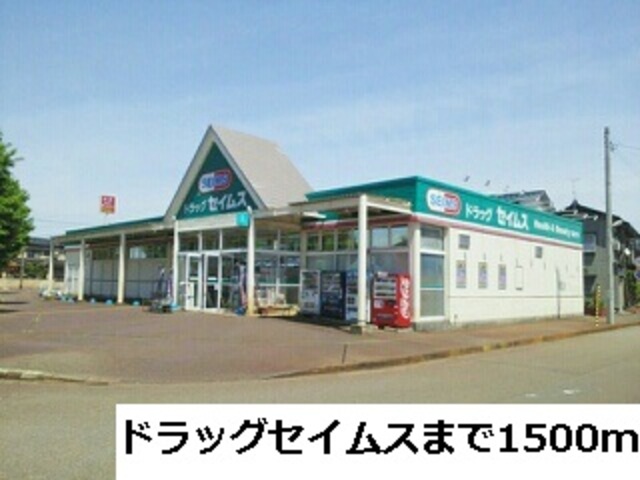 新町２丁目アパート