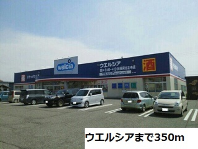 プリマ　ステア　Ａ