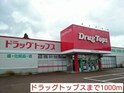 ヴィラ　ボヌール　Ⅰ