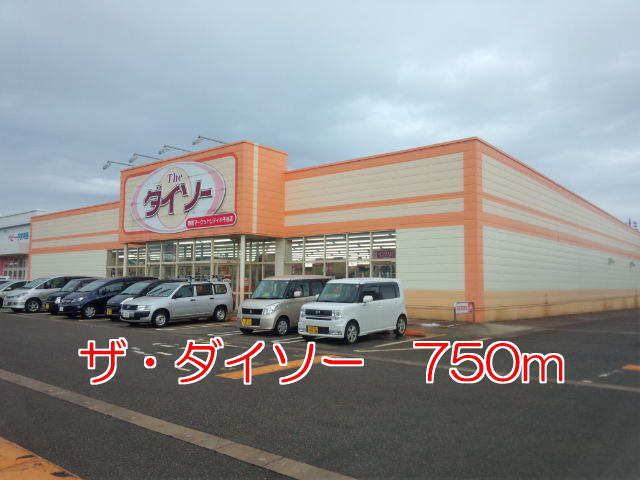 サンシャインⅡ
