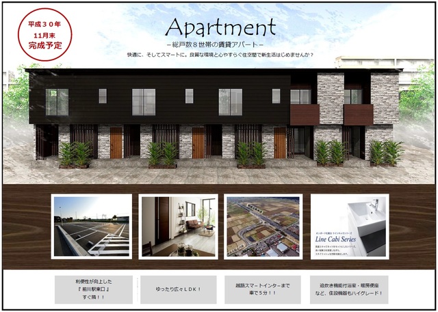 ユーソニアン・前川東Ｃ