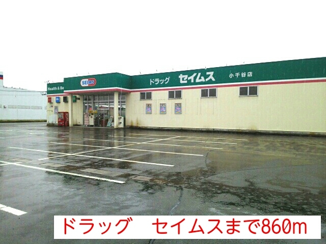 メゾン・プロムナードＤ