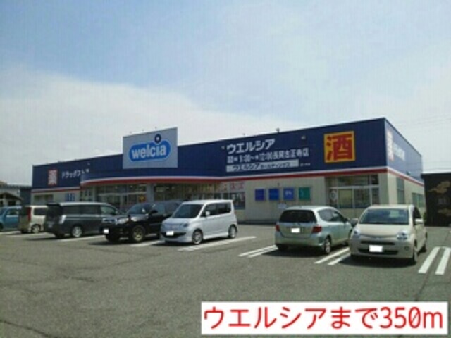 グランデ