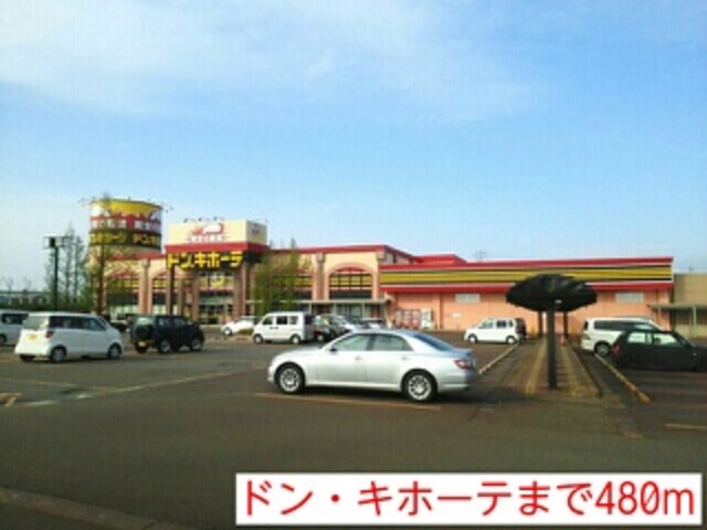 カーサ・フェリーチェ