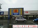 クォーレⅠ