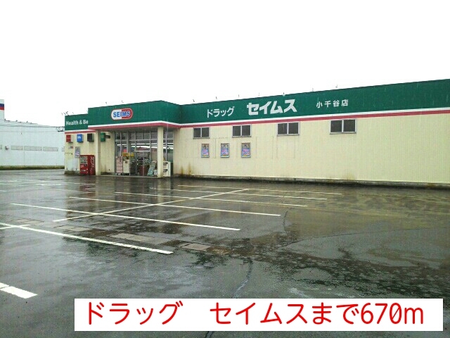 メゾン・プロムナードＡ