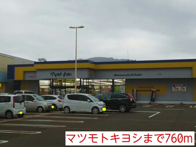 サンリットレジデンス