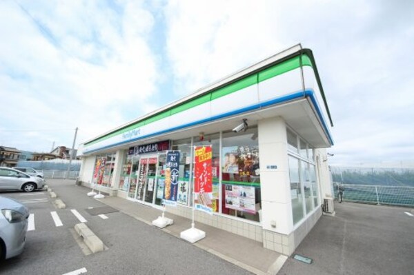 周辺環境(ファミリーマート鹿沼幸町店 619m)