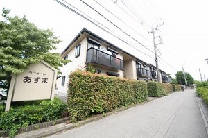 ラフォーレ・あずま　B棟外観写真