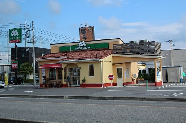 周辺環境(モスバーガー鹿沼店 471m)