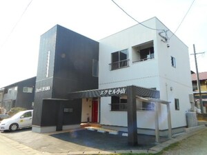 エクセル小山外観写真