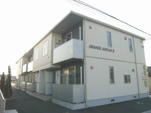 グランデアムールＳ　V外観写真