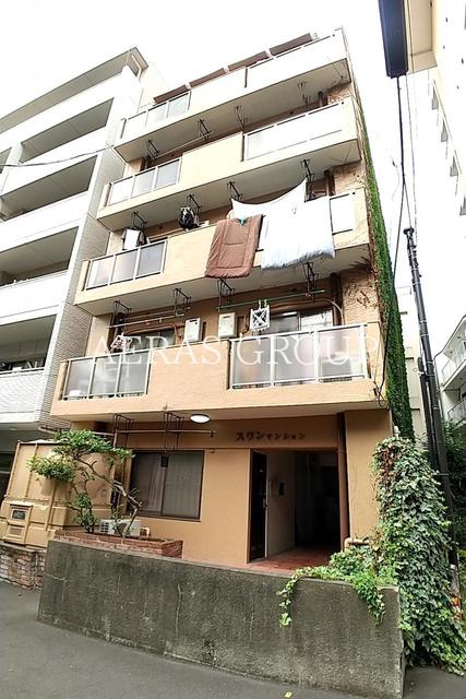 スワンマンション