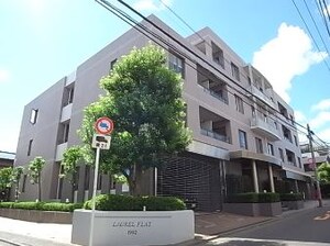 ローレルフラット/目黒区外観写真