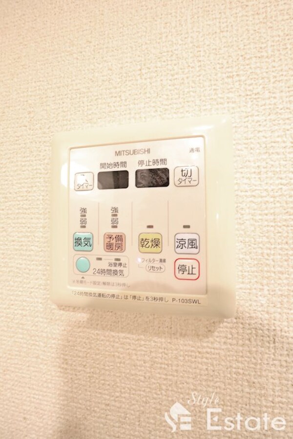 その他(浴室暖房乾燥機)