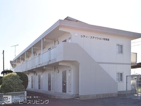 シティステーション壱番館外観写真