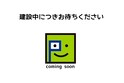 ピース・マイグリット富岡　B棟