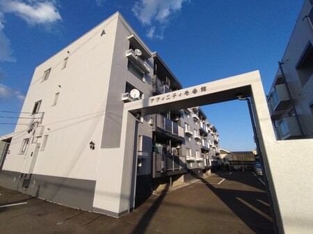 アフィニティ壱番館 A棟外観写真