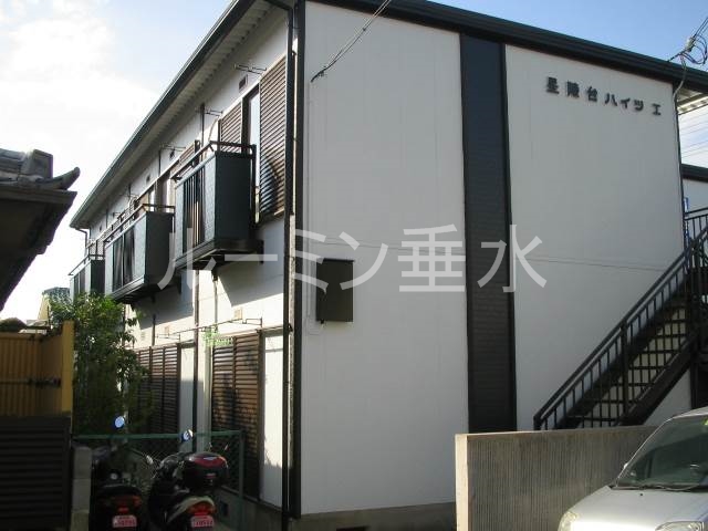 星陵台ハイツ１