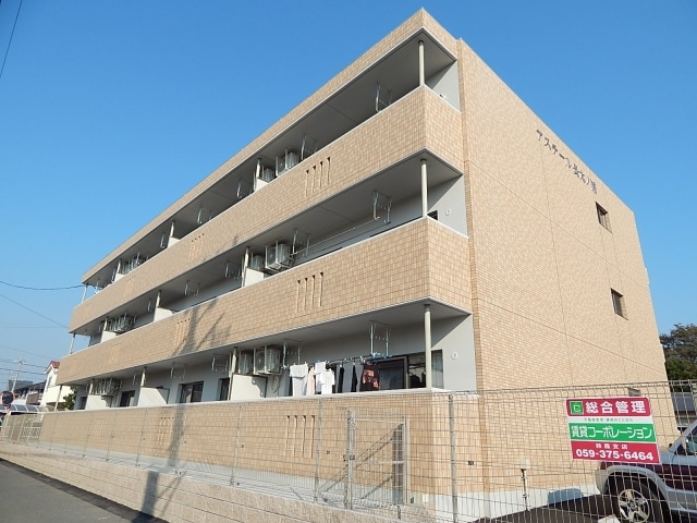 近鉄名古屋線　長太ノ浦駅　三階建て　新築の物件外観写真