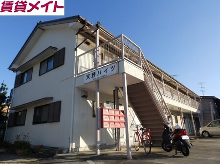 天野ハイツ外観写真