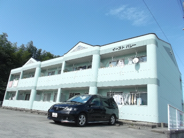 イーストバレー