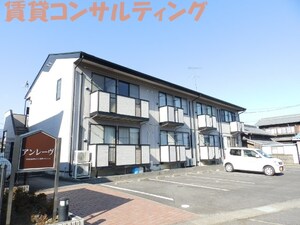 アンレーブ外観写真