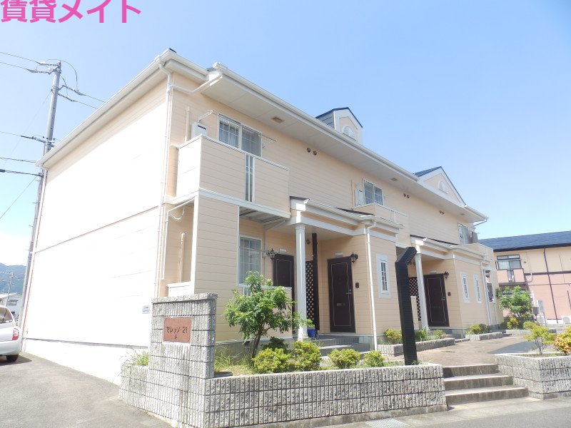 セレッソ２１Ａ棟