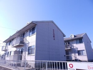 さくら荘A棟外観写真