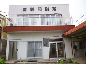 半田戸建て外観写真