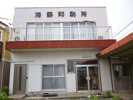半田戸建て外観写真