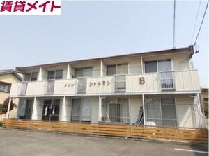 メゾンシャルマン外観写真