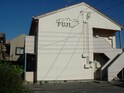 サンプレンティFUJI