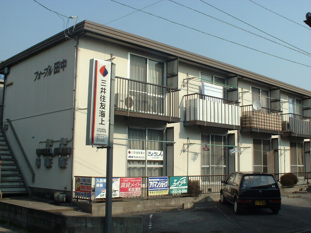 フォーブル田中