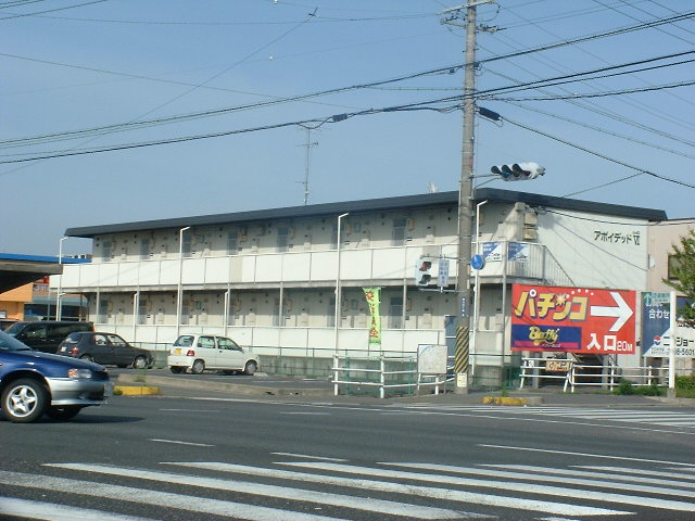 アボイデッドⅥ