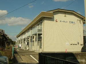 オーキッド江島外観写真