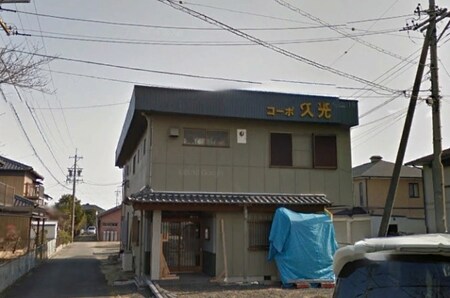 コーポ久光外観写真