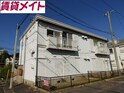 鹿島ハイツ