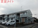 アビィーロード明沙