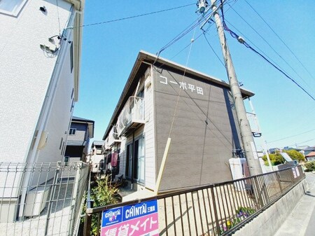 コーポ平田外観写真