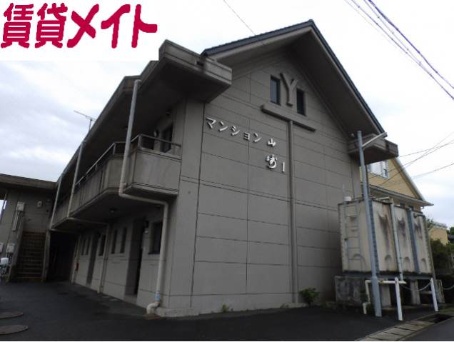 マンション山﨑Ⅰ