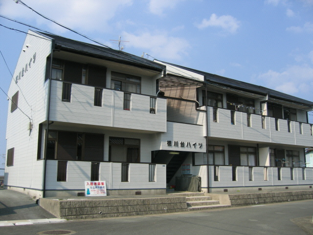 徳川台ハイツ