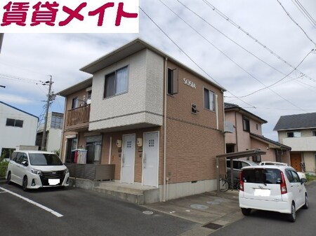 SOSIA外観写真