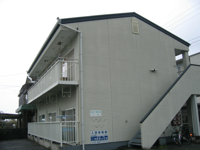 ハーフセブン二俣