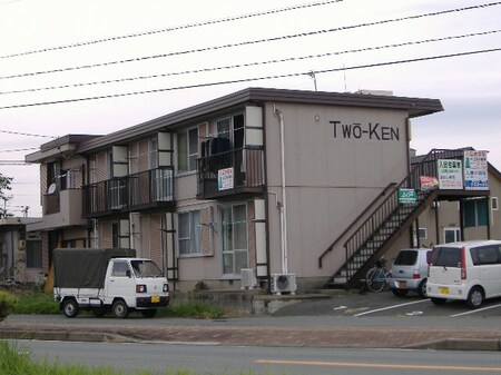 TWO-KEN外観写真