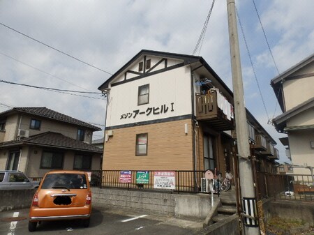 メゾン　アークヒルⅠ外観写真