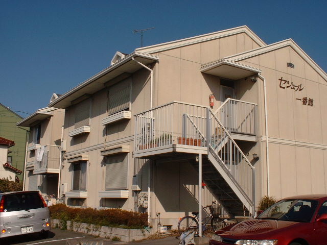 セジュール一番館